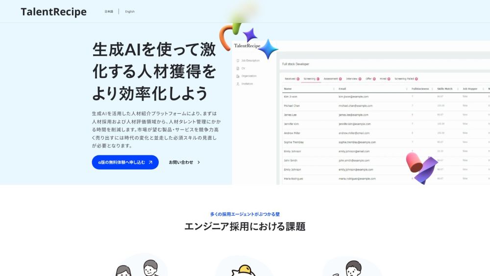 Talentrecipe website screenshot