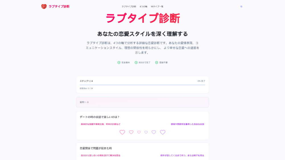 %E8%A8%Ba%E6%96%Ad website screenshot