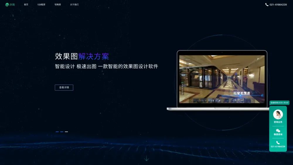 1 website screenshot