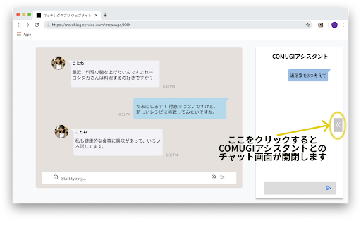 Comugi website screenshot