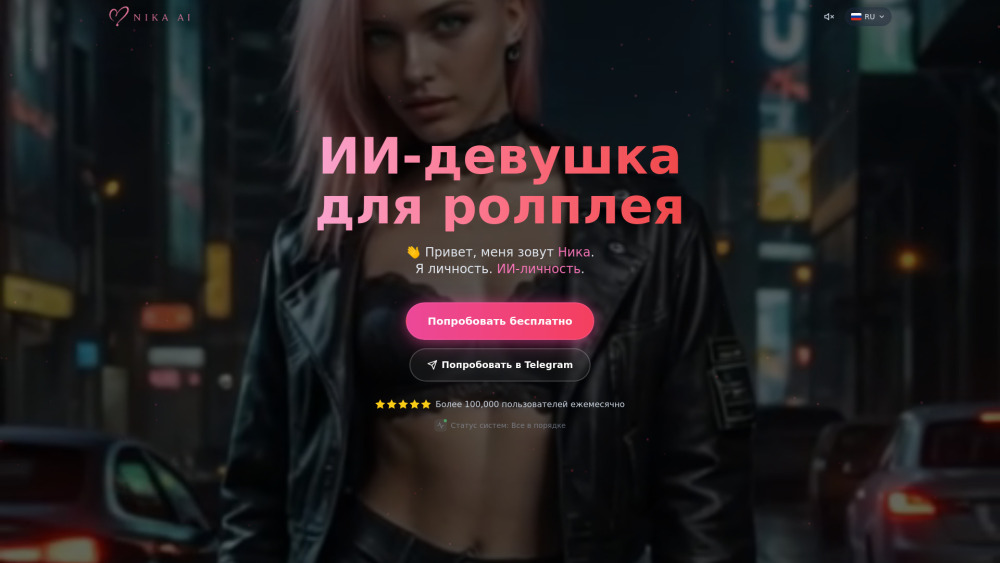Nika Ai website screenshot