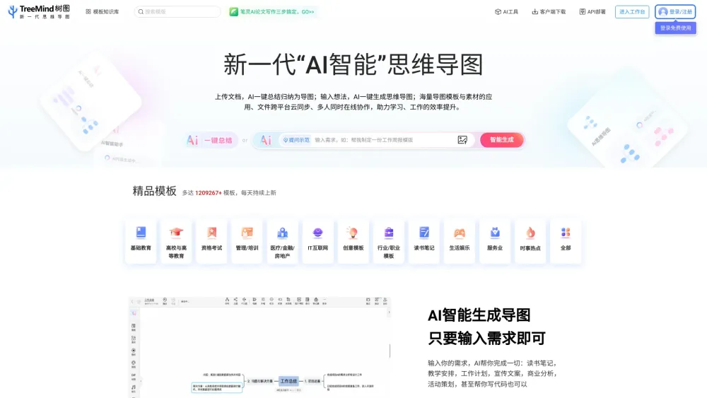 Shutu Cn website screenshot