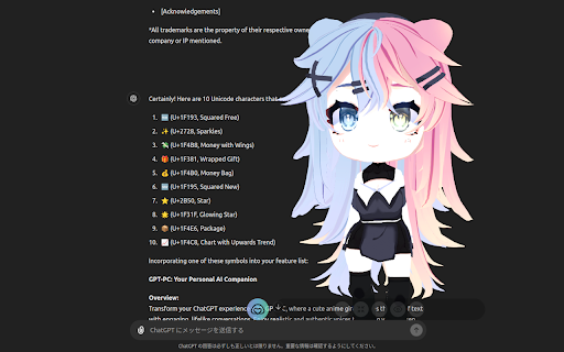 Gpt Personal Companion website screenshot