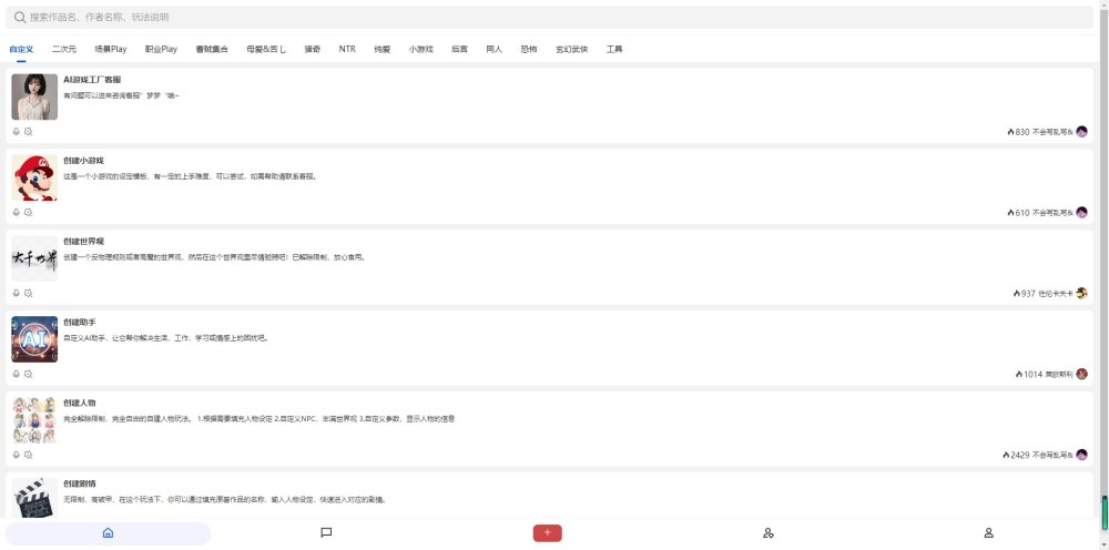 游戏工厂 website screenshot