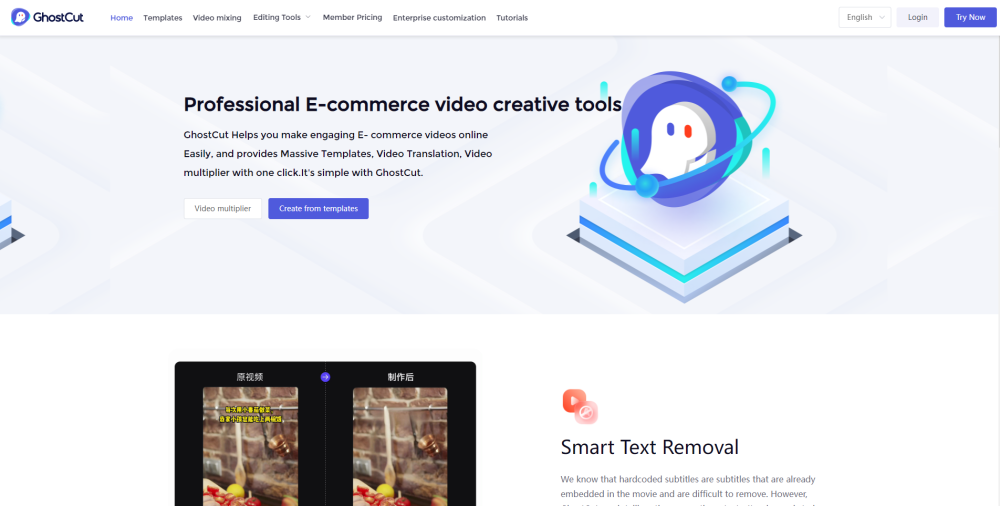 Ghostcut website screenshot