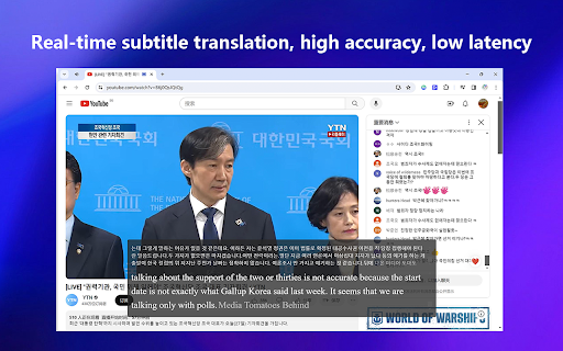 Subtitle Spirit website screenshot