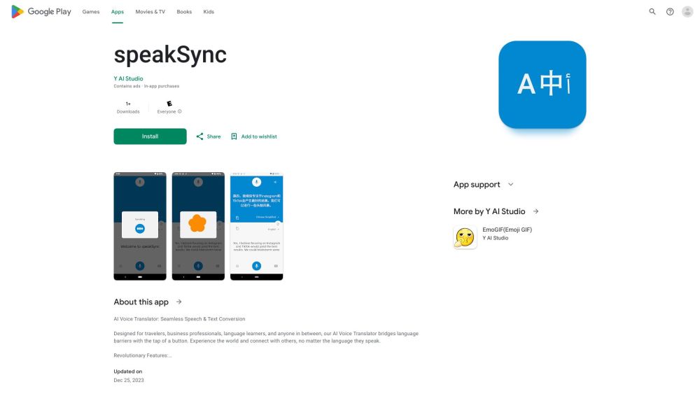 speakSync logo