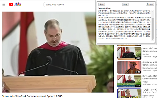 Speech Translation English To Japanese website screenshot