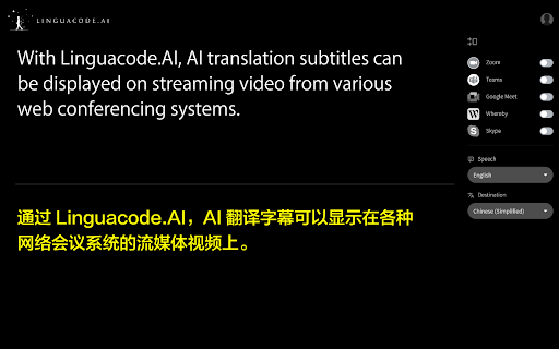 Linguacode Ai website screenshot