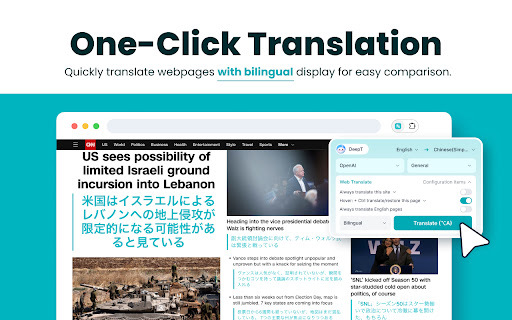 Deep Translate website screenshot
