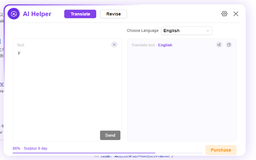 Ai Helper website screenshot
