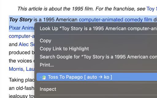 Toss To Papago website screenshot