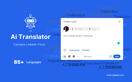 Ai Translator For Textbox Powered By Chatgpt website screenshot