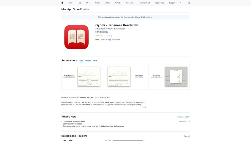 Oyomi website screenshot