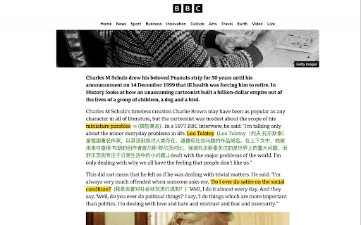Glowify Your Reading Assistant website screenshot