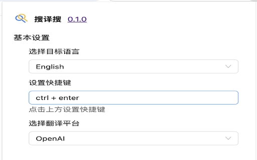 Translation Search Plugin website screenshot