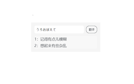 %E9%80%9A%E8%A8%B3 website screenshot