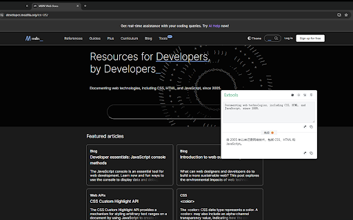 Aix Extools website screenshot