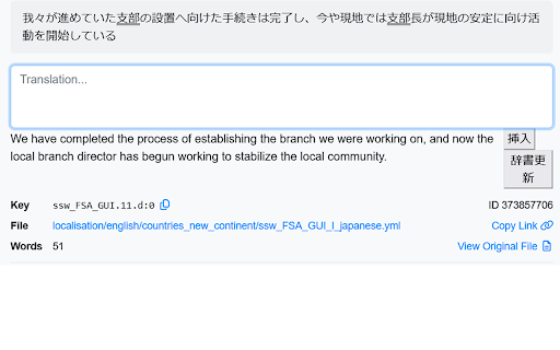 Paratranz Helper website screenshot