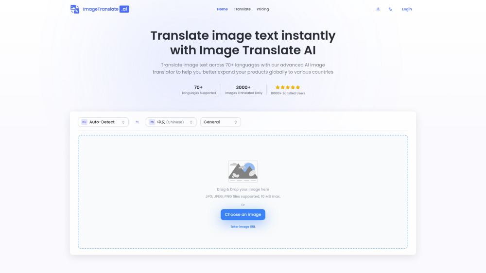 Image Translate Ai website screenshot