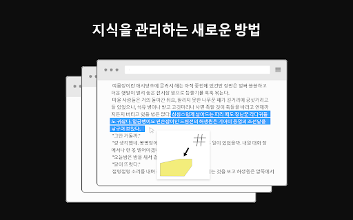 Taggingbox website screenshot