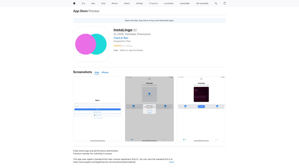 Instalingo website screenshot