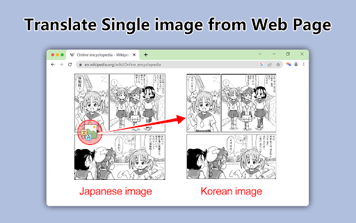 Image Translator website screenshot