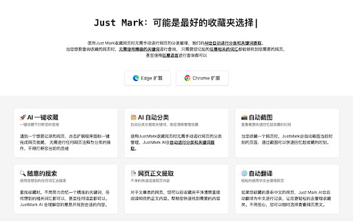Just Mark Ai%E6%94%B6%E8%97%8F%E5%A4%B9 website screenshot