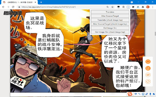 Imagetrans website screenshot