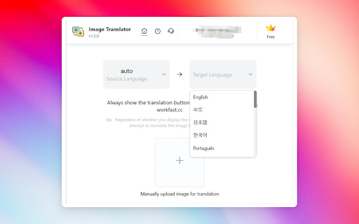 Image Translator Ai Photo Image Translator Use Chatgpt website screenshot