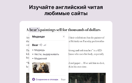 Lilata website screenshot