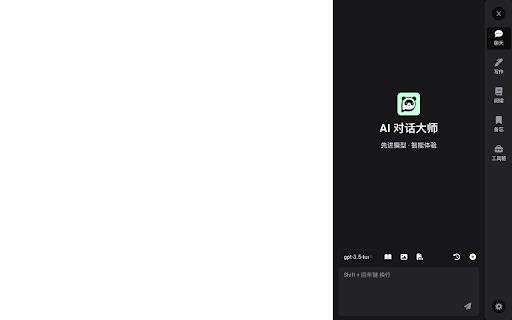 Ai Edu website screenshot