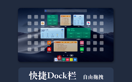 Free ChatGPT website screenshot
