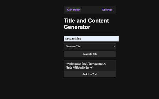 Title And Content Generator By Nconnect website screenshot