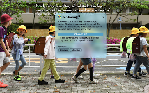 Incontext website screenshot