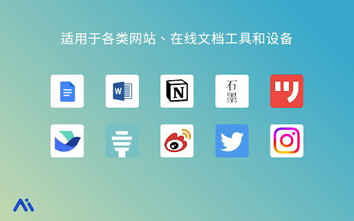 秘塔写作猫 website screenshot