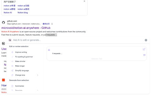 Notion Ai Anywhere website screenshot