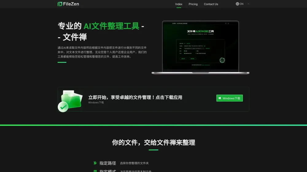 Filezen website screenshot