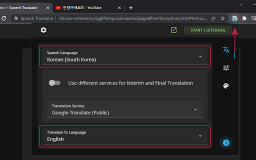 Speech Translator website screenshot
