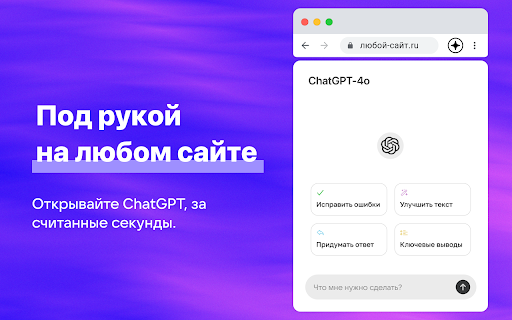 Mashagpt website screenshot
