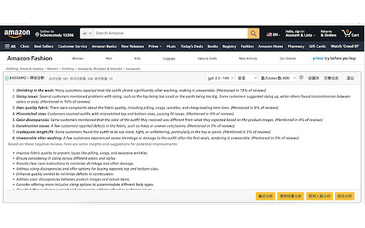 Easyamz website screenshot