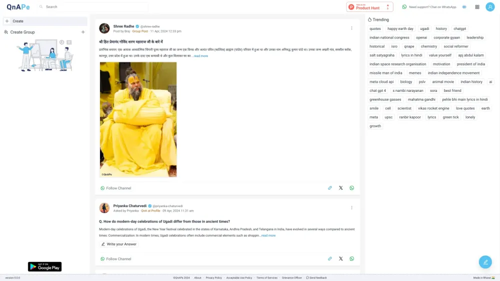 Qnape website screenshot