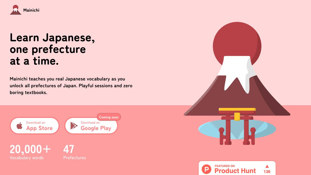 Mainichi website screenshot