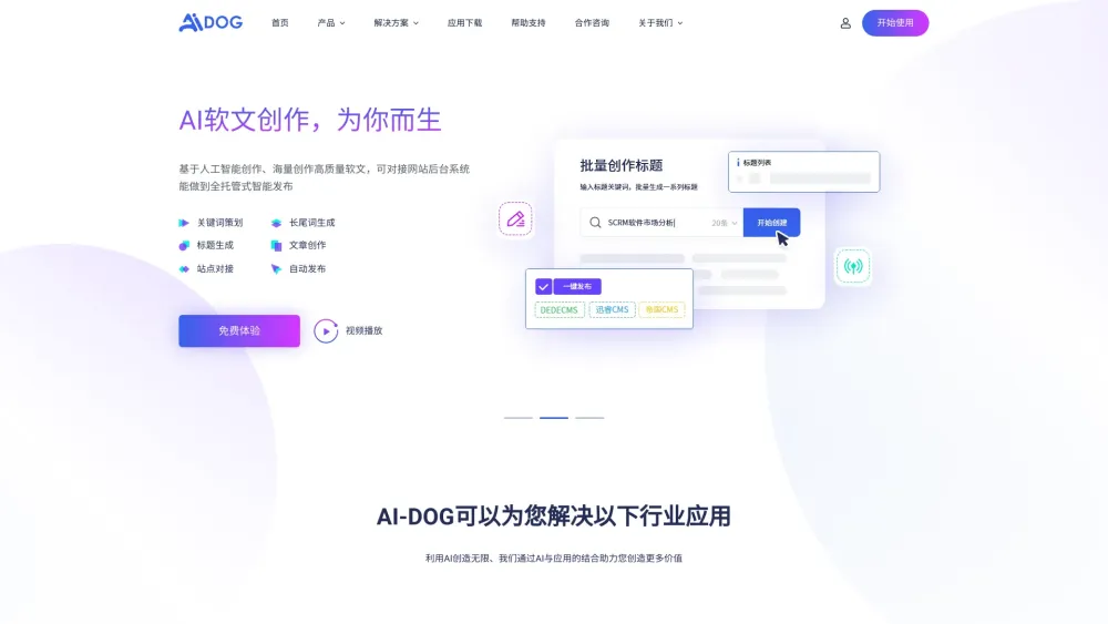 Ai Dog Net website screenshot