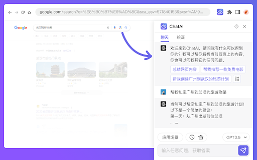 Chatyy website screenshot