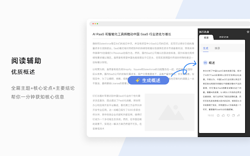 YuJing Plugin AI website screenshot