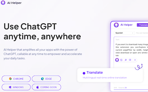 AI Helper website screenshot