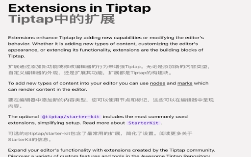 Ait website screenshot