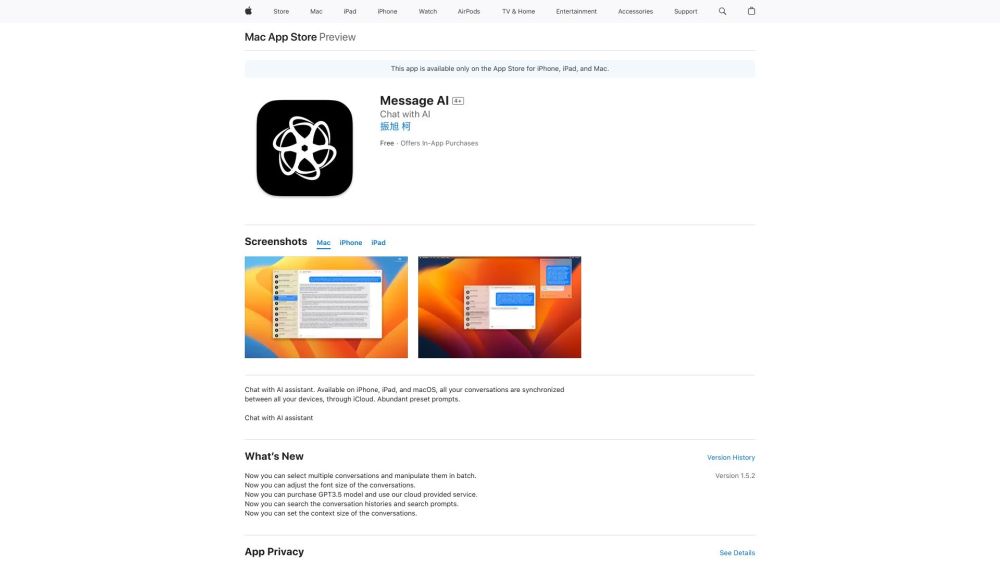 Message Ai website screenshot