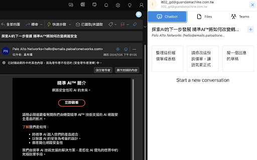 Quopilot website screenshot